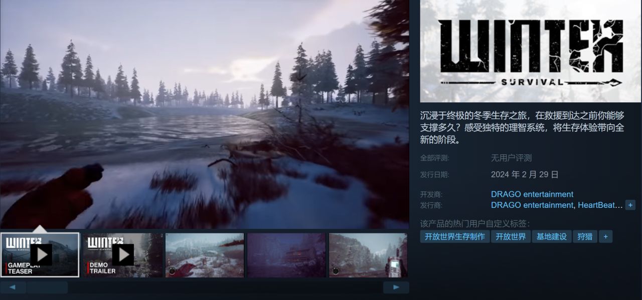 【PC游戏】steam2月新品节游戏-第3张