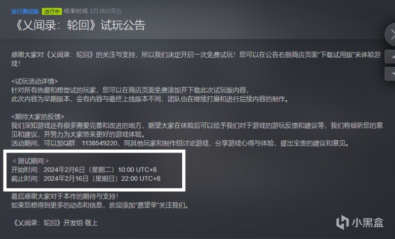 【PC游戏】投票Steam新品节第二天推荐；龙之信条2职业；最终幻想7重生试玩前瞻-第5张