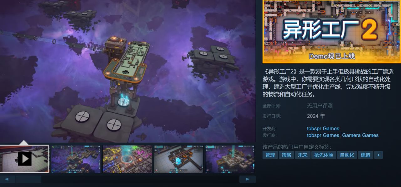 【PC遊戲】steam2月新品節遊戲-第5張