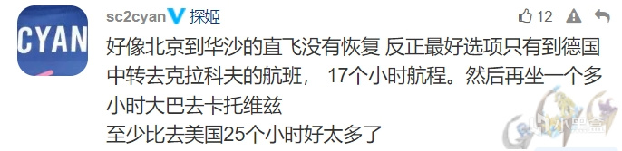 【星際爭霸II】每日星際新聞 中國選手出征IEM卡托維茲！-第5張