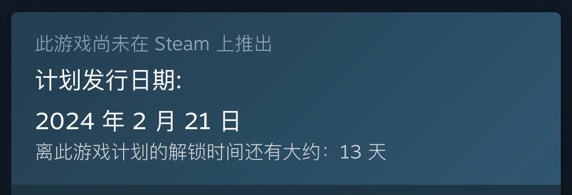 反向跳票！魔法题材奇幻生存游戏《夜莺传说》提前至2.21发售