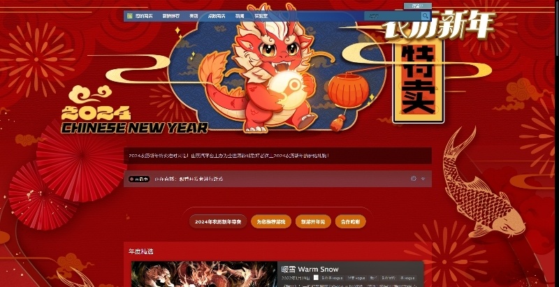 【PC游戏】新年特卖回归！必入游戏推荐！-第3张