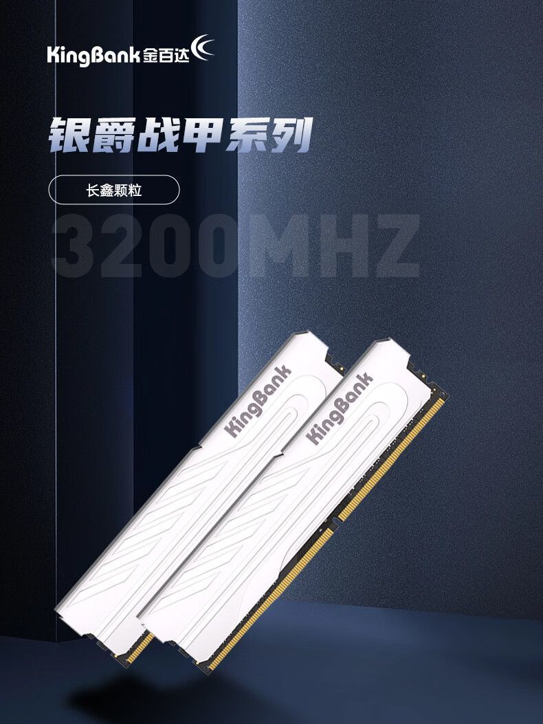 【球盟会】2700元小白省心入门装机配置推荐