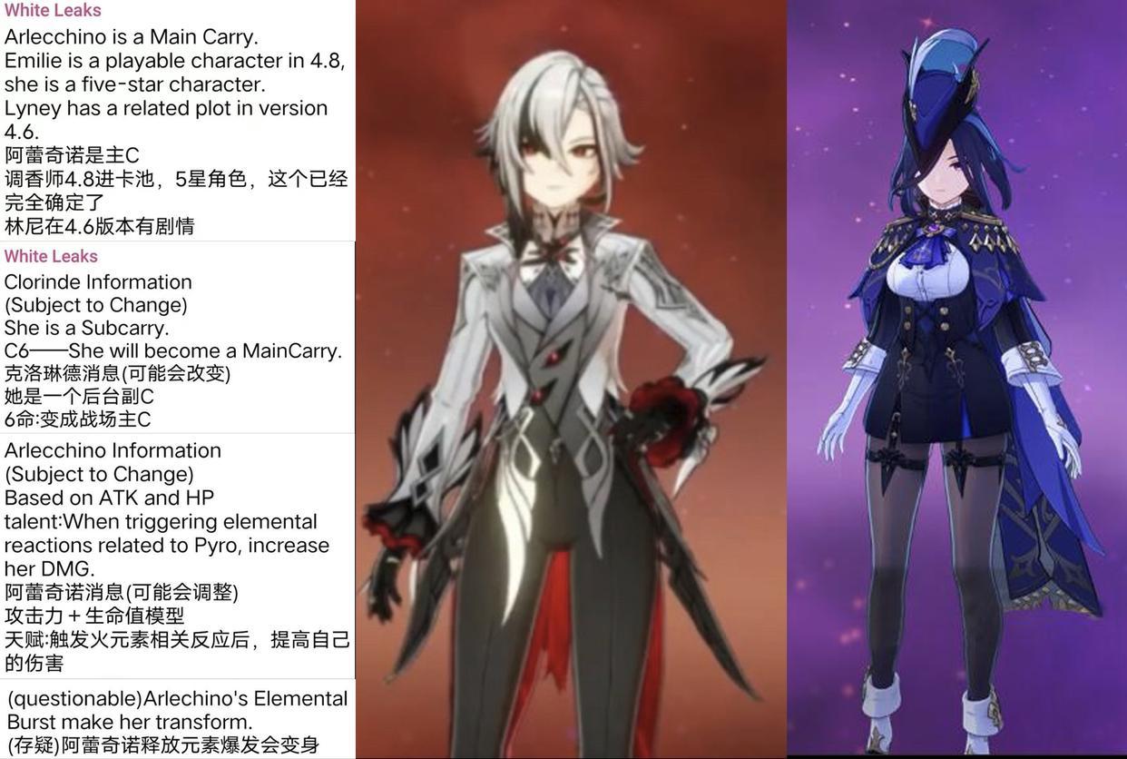 【原神】4.6双形态火C曝光,雷夜兰也来了,4.8草神散兵登场-第1张