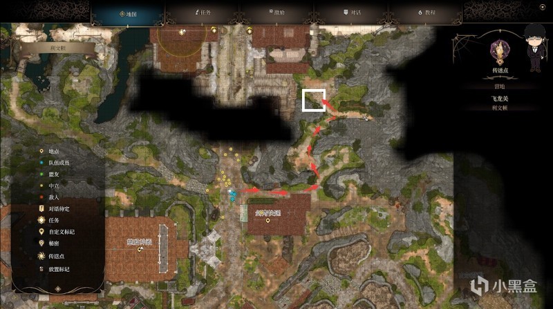 【PC遊戲】投票利文頓-鐵手侏儒隱藏洞穴！博德之門3攻略-任務篇-第1張