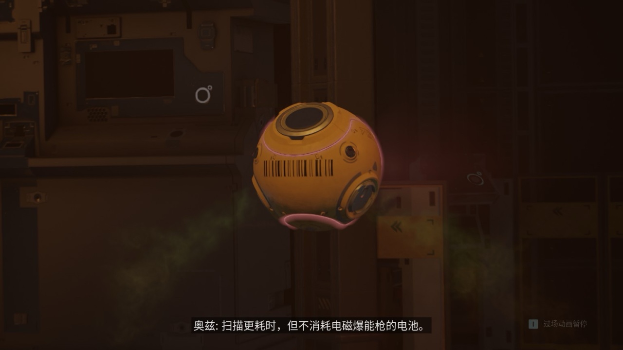 【球盟会】国产科幻游戏的又一次尝试——《演灭》demo试玩