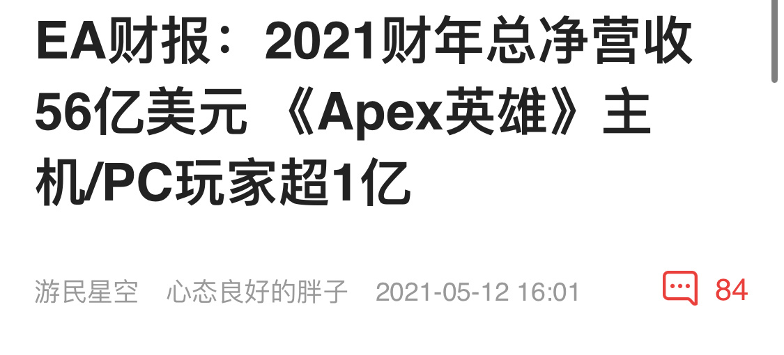 【Apex吐槽】時隔兩年 重生終於更新了120Hz支持-第1張