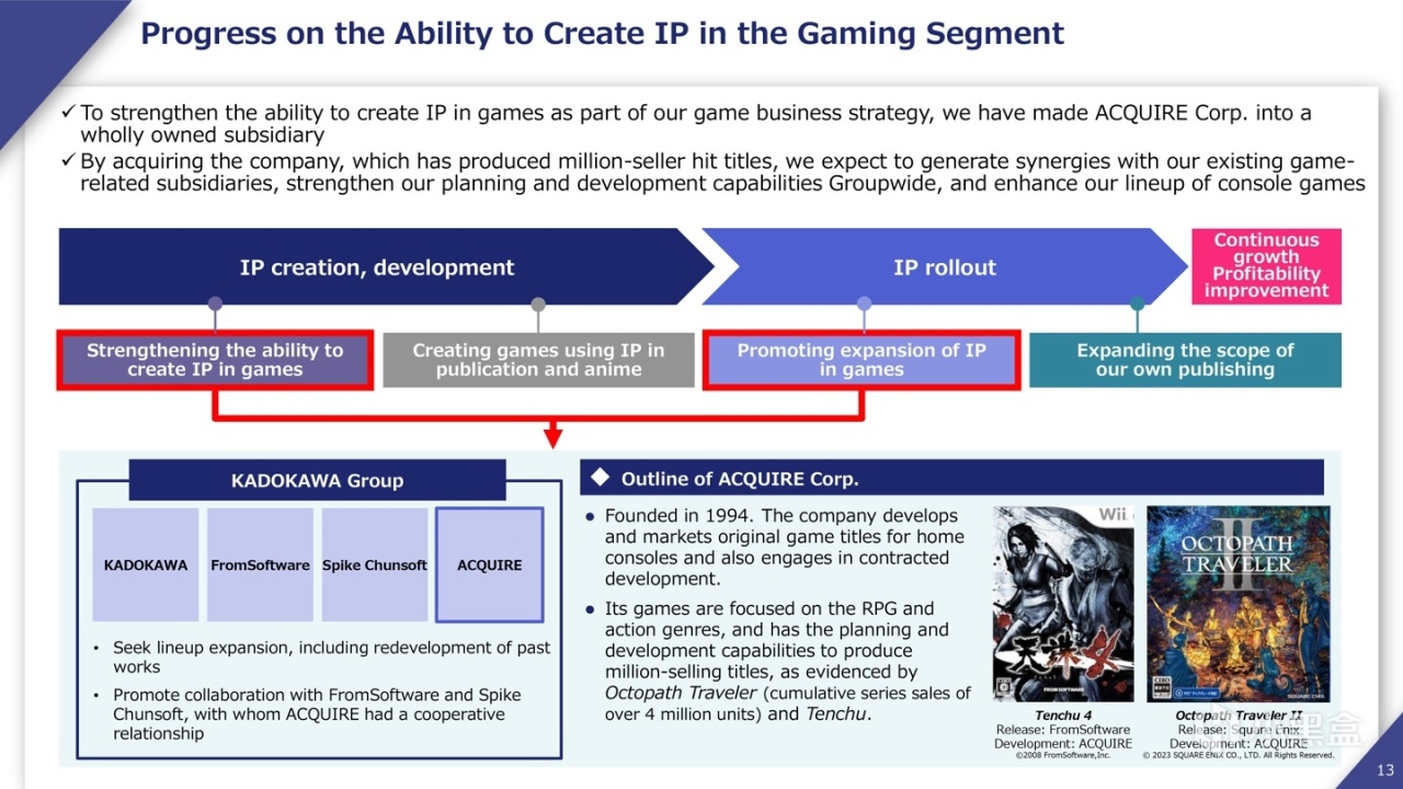 【PC游戏】角川宣布收购《八方旅人》系列游戏开发商ACQUIRE-第1张