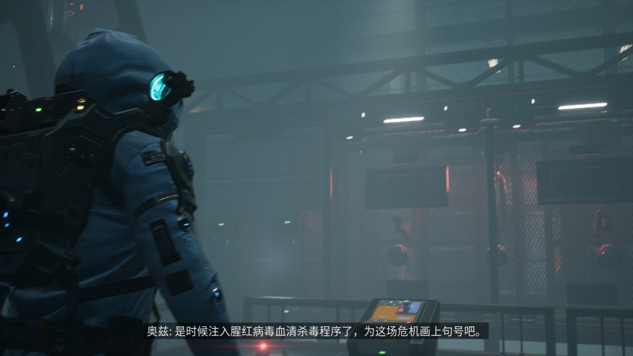 【球盟会】国产科幻游戏的又一次尝试——《演灭》demo试玩