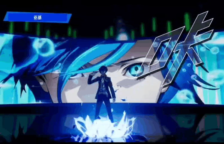 《女神异闻录3 Reload》：潮！实在是太潮了