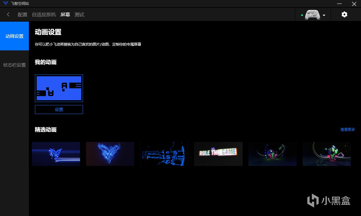 过度营销？一个月深度体验+3500字，带你检测八爪鱼4的实力