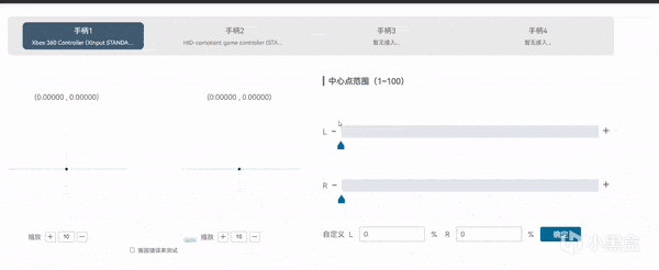 过度营销？一个月深度体验+3500字，带你检测八爪鱼4的实力