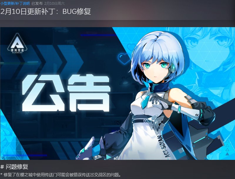 【球盟会】《死亡细胞》更新5年停止更新;《消光2》《木卫四》下调价格