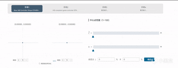 过度营销？一个月深度体验+3500字，带你检测八爪鱼4的实力