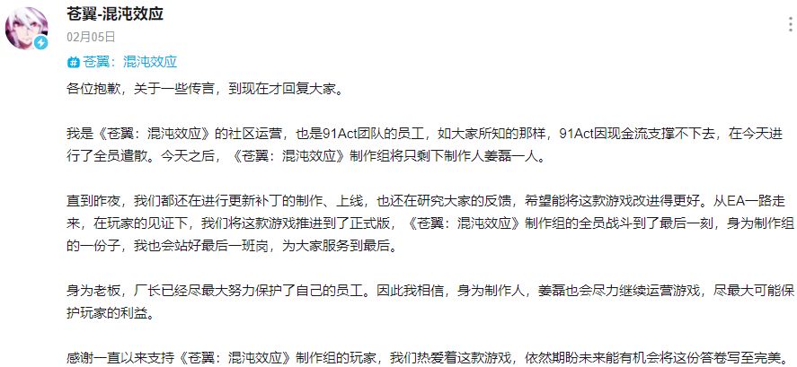 【球盟会】《死亡细胞》更新5年停止更新;《消光2》《木卫四》下调价格