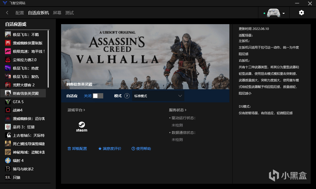 过度营销？一个月深度体验+3500字，带你检测八爪鱼4的实力