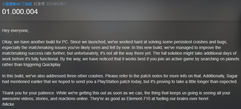 【球盟会】《死亡细胞》更新5年停止更新;《消光2》《木卫四》下调价格