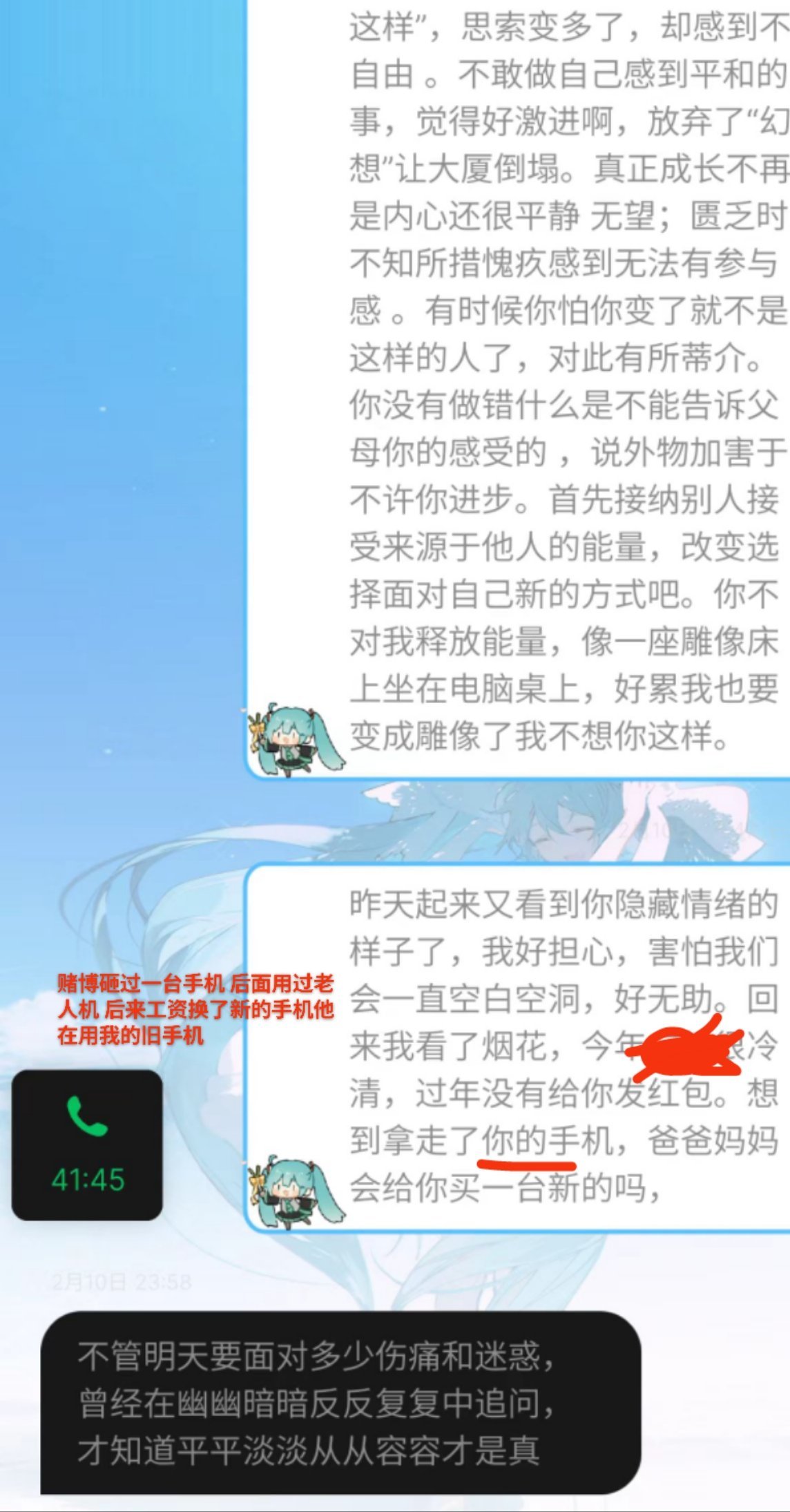 【刀塔综合区】热门文笔不好 老哥们帮忙分析一下