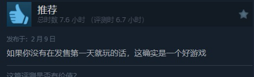 地狱潜者2现已多半好评！曝PS5 Pro正开发！