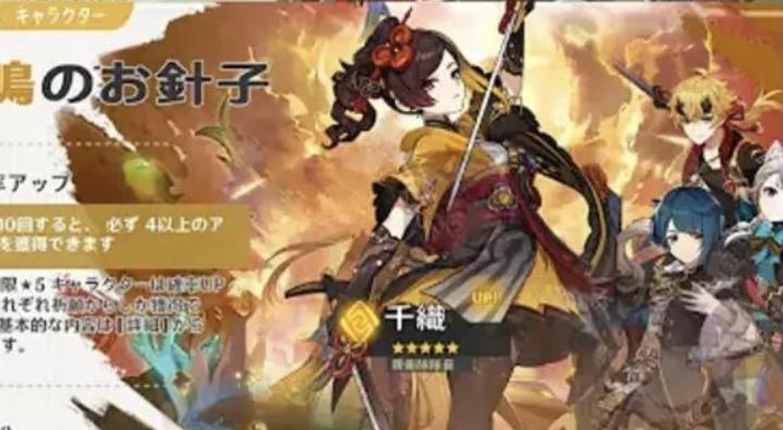 【原神】4.5新角色V3大砍,4.6水神成最值得抽取角色,卡池太香-第2张