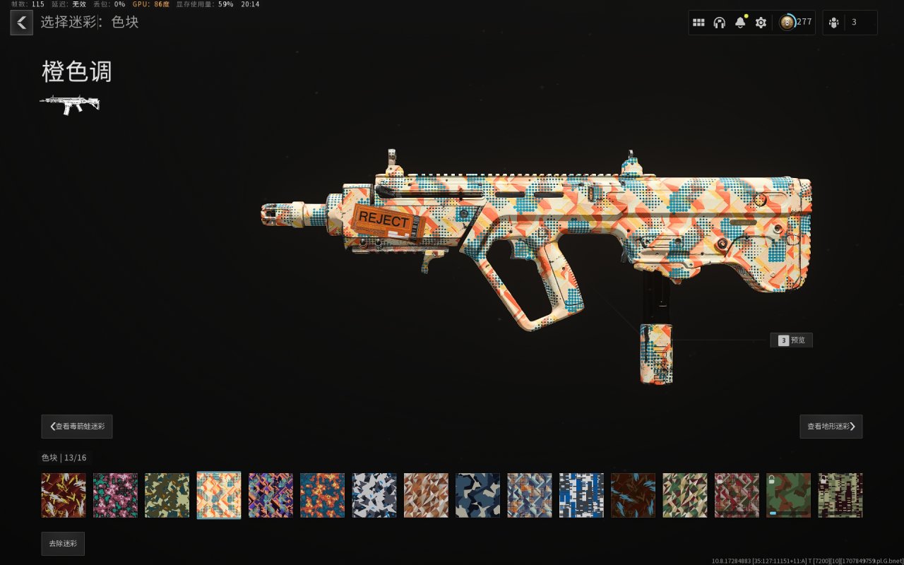 【使命召唤®】COD20枪械挑战通用迷彩推荐-3楼猫