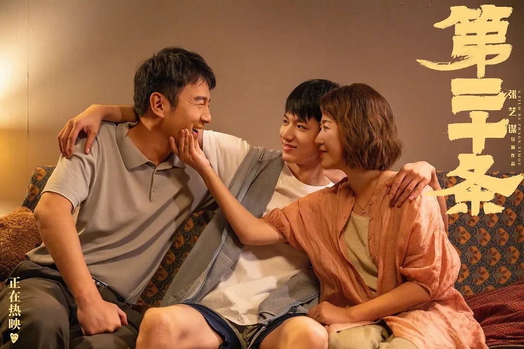 【球盟会】24年春节档票房破50亿！观影人次连续6年突破1亿人！