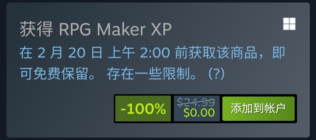 【PC游戏】盘点近期能免费领取的steam游戏-第3张