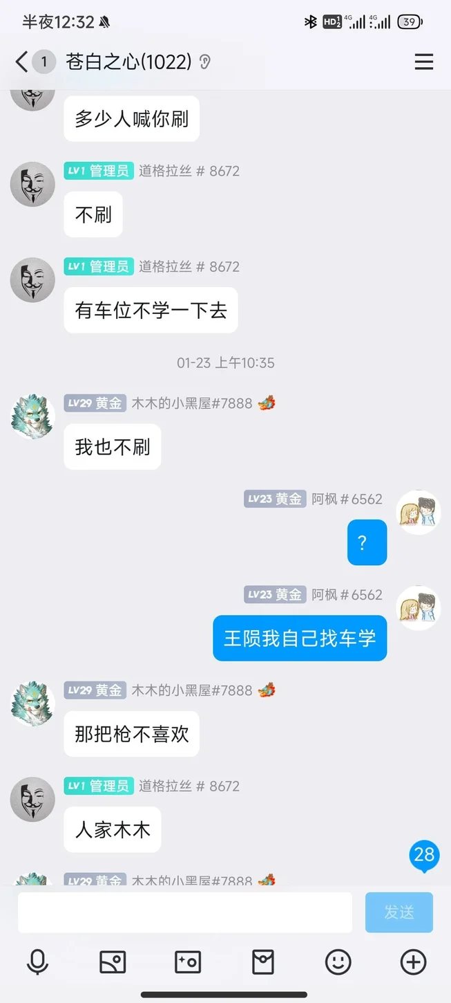 命运2优越猴2-第6张