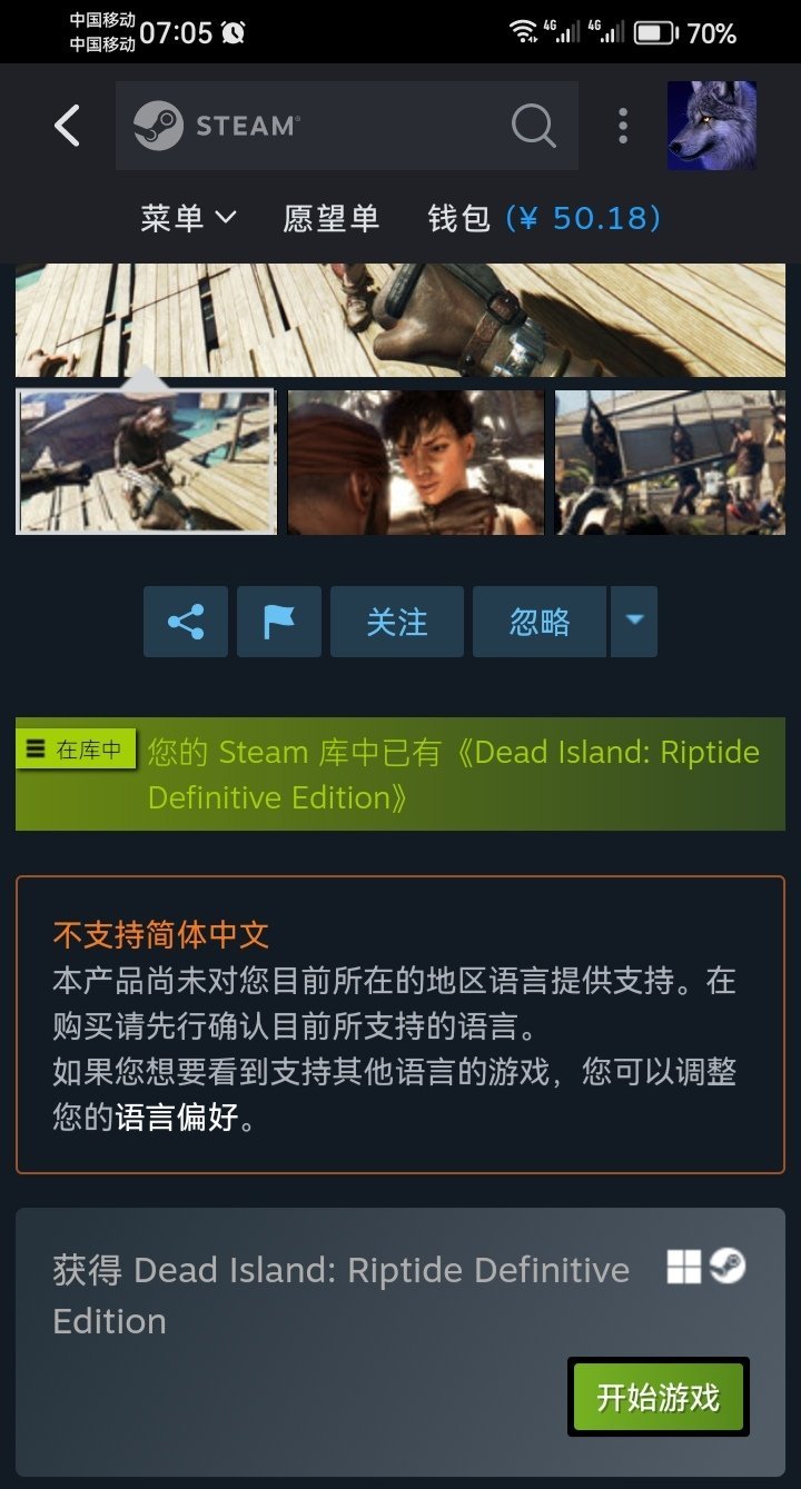 【PC遊戲】Steam喜加一，限時三天免費領取原價74元的死亡島-第1張