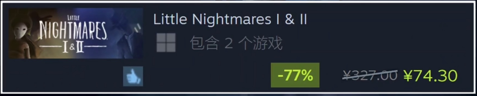 爽啊！一款0.7骨折史诗大包！春节推荐史低游戏20款