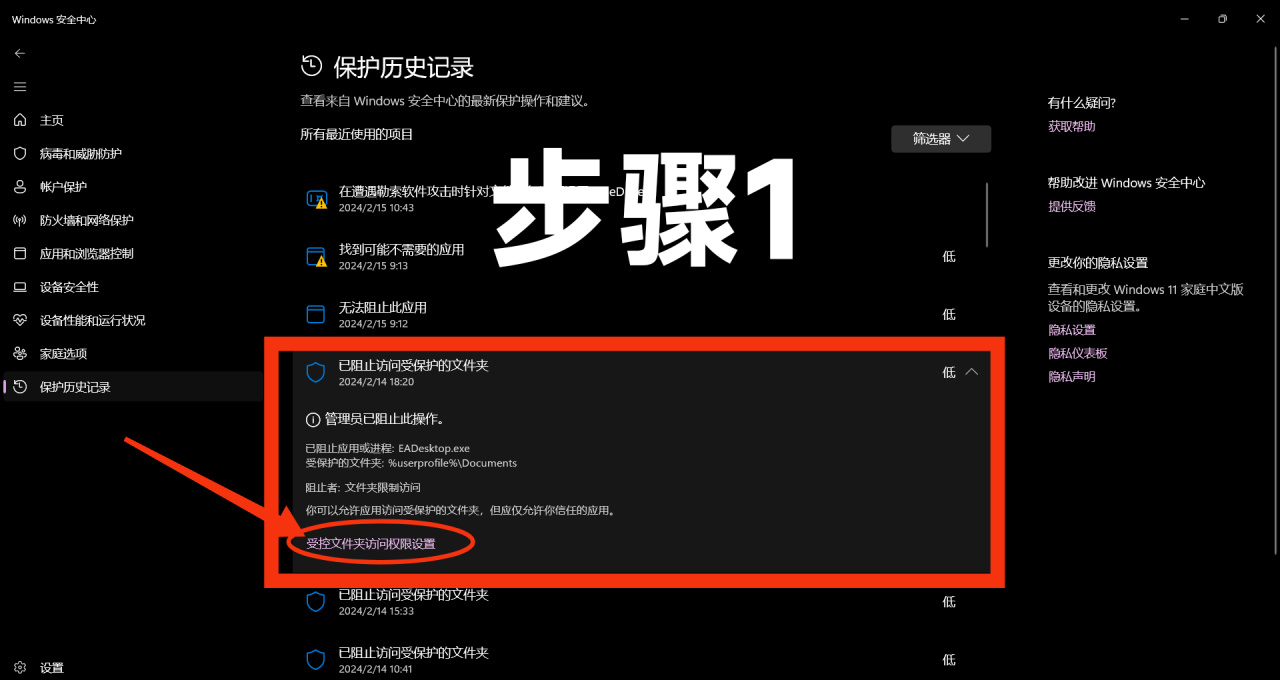 投票戰地2042戰地5重置新手教程設定解決方法，每次都要重新設置-第1張