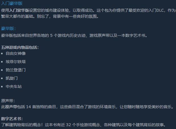 【PC游戏】假冒《浩劫前夕》上架steam;《幻兽帕鲁》开发者不担心玩家流失-第5张