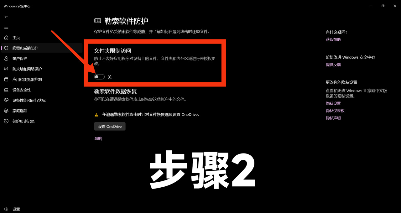 投票戰地2042戰地5重置新手教程設定解決方法，每次都要重新設置-第2張