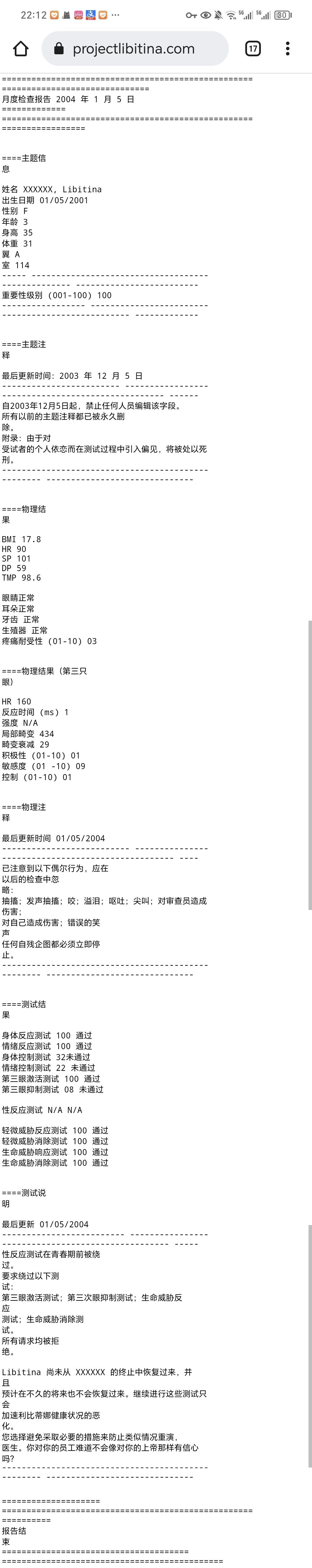 【心跳文学部Plus】关于游戏背景一些个人推测和整理-第0张