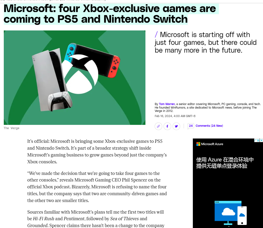 【PC遊戲】Xbox旗下四款遊戲將登錄全平臺;暴雪的《暗黑破壞神4》將登錄XGP