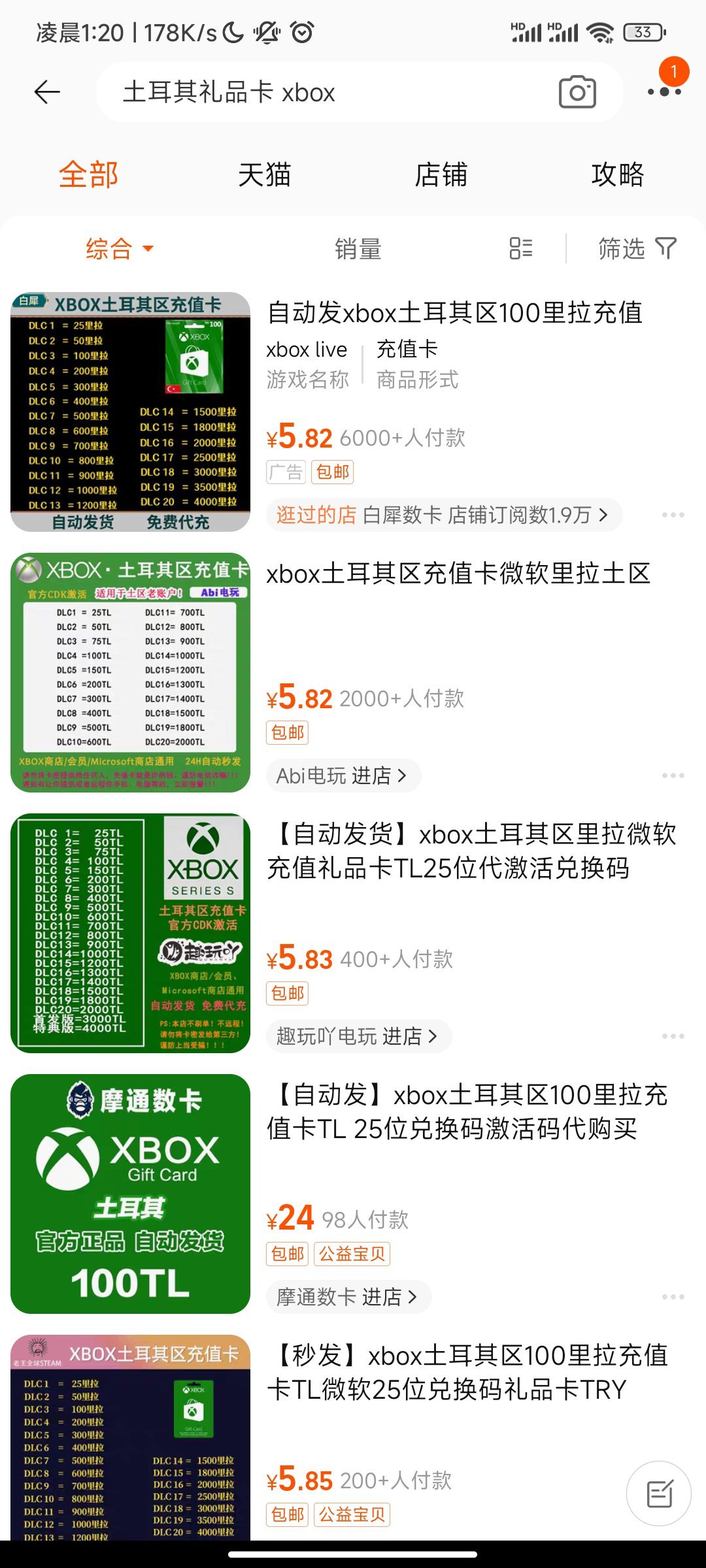 【球盟会】暗黑四上XGP（主机/PC），关于xbox的注意事项