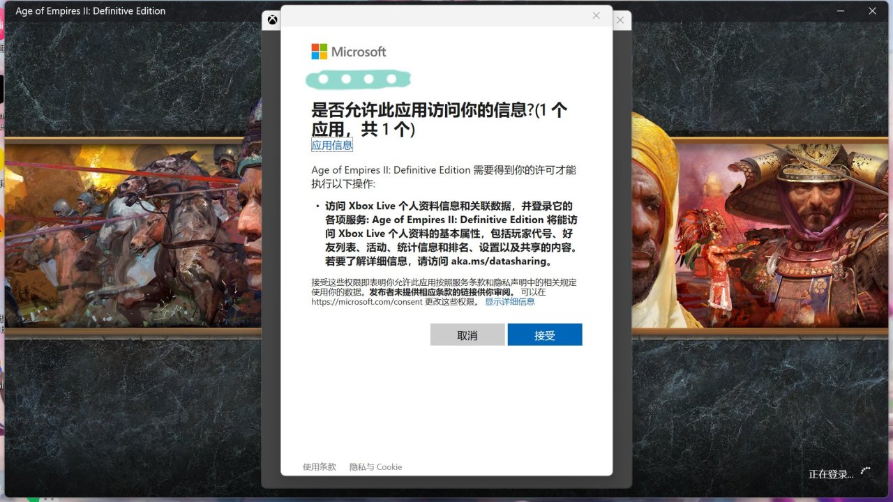 暗黑四上XGP（主机/PC），关于xbox的注意事项