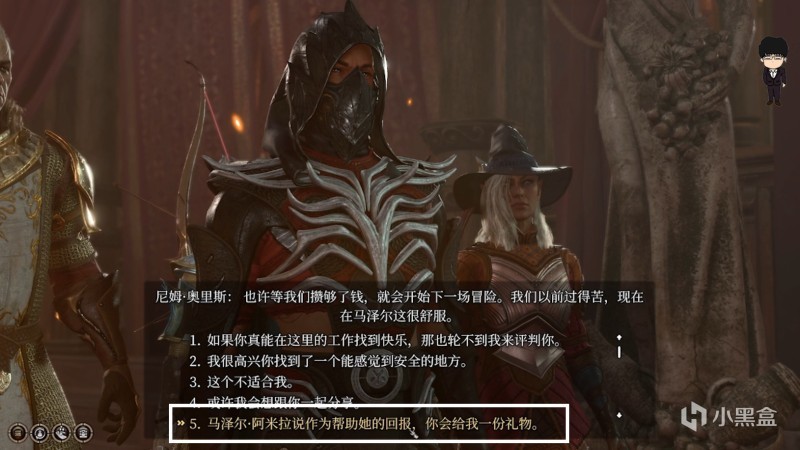 【PC遊戲】投票飛龍關-卓爾兄妹五人局！博德之門3攻略-任務篇-第40張