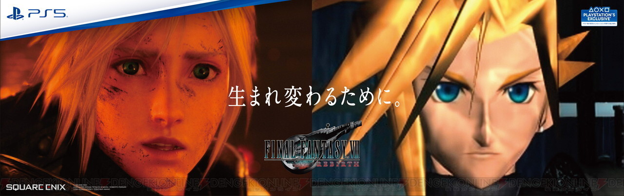 《最终幻想VII重生》东京列车宣发 跨越27年的“重生”之旅-第3张