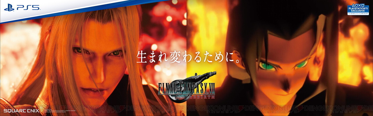 《最终幻想VII重生》东京列车宣发 跨越27年的“重生”之旅-第5张