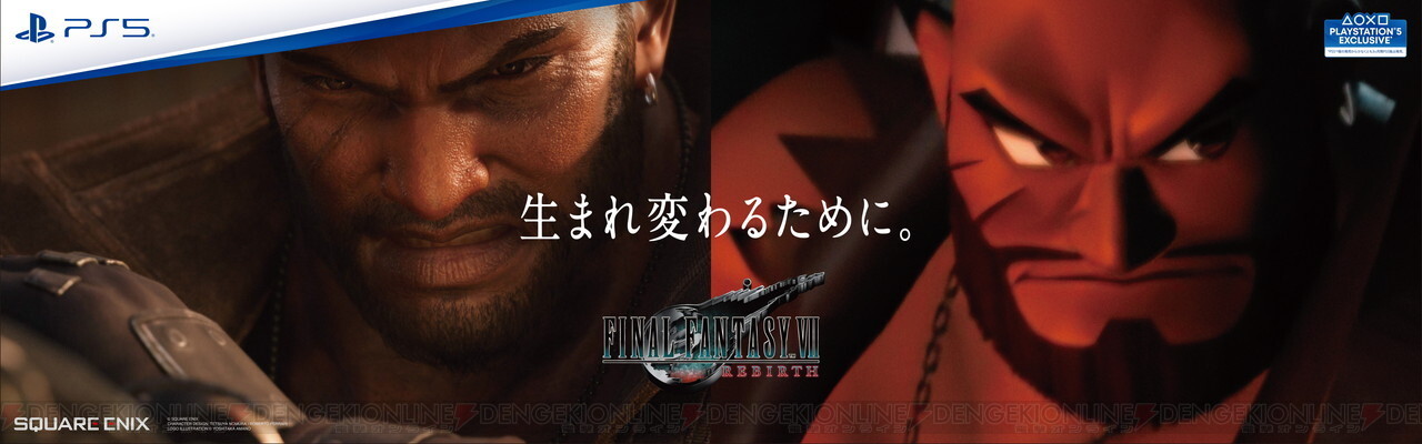 《最终幻想VII重生》东京列车宣发 跨越27年的“重生”之旅-第7张