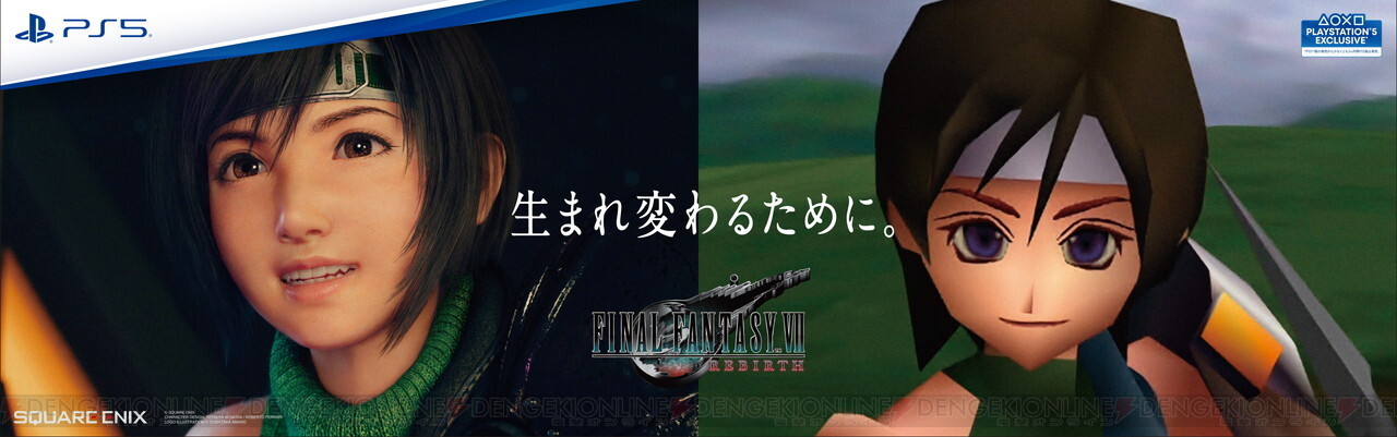 《最终幻想VII重生》东京列车宣发 跨越27年的“重生”之旅-第9张