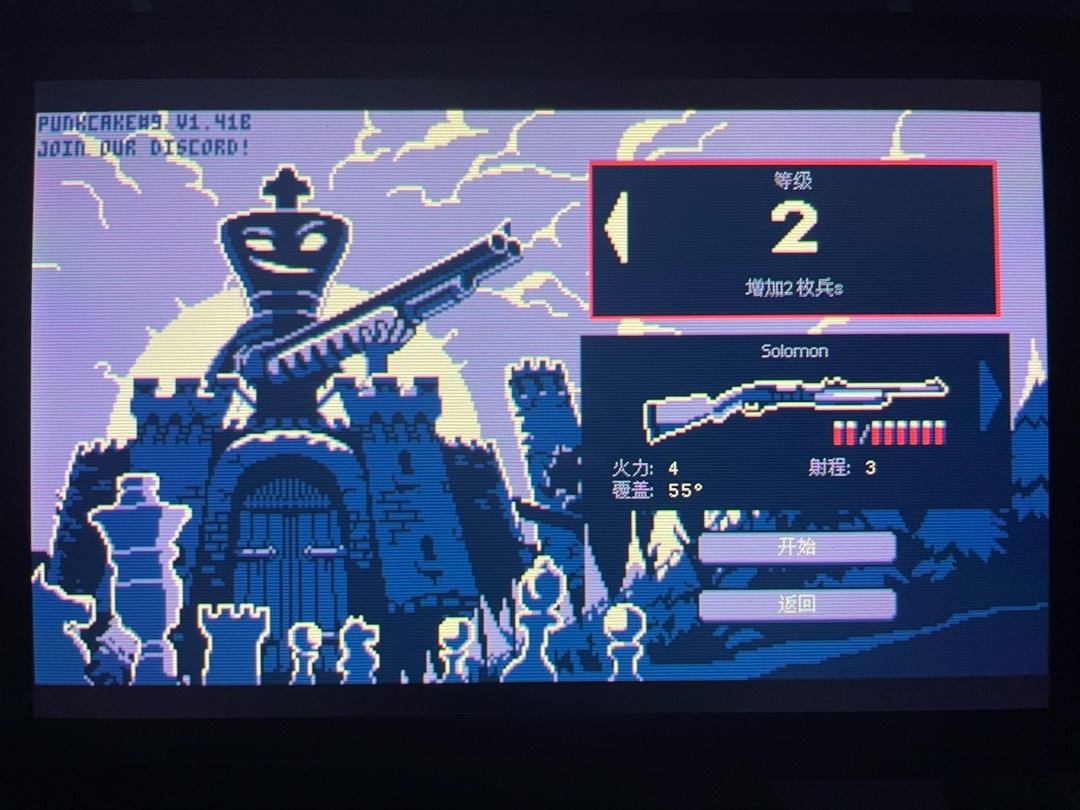 【PC遊戲】冷門遊戲：《霰彈槍國王》的簡單攻略-第0張