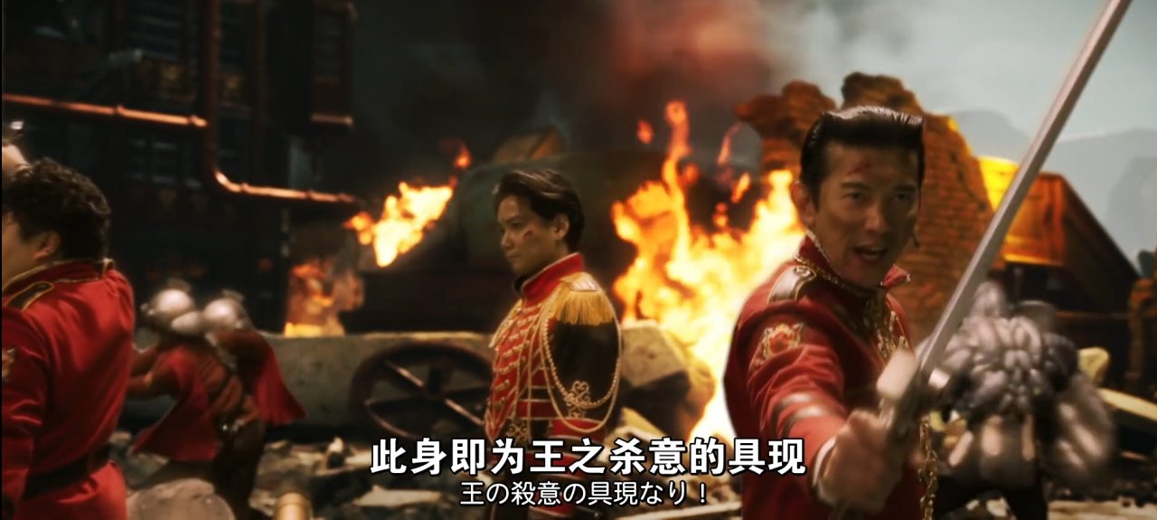 这一集超王者堪称特摄史上巅峰！