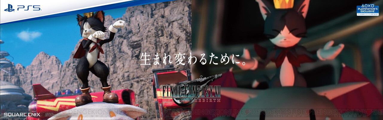 《最終幻想VII重生》東京列車宣發 跨越27年的“重生”之旅-第10張