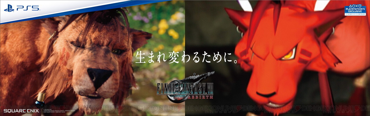 《最终幻想VII重生》东京列车宣发 跨越27年的“重生”之旅-第8张