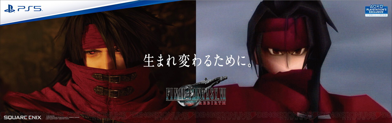 《最终幻想VII重生》东京列车宣发 跨越27年的“重生”之旅-第11张