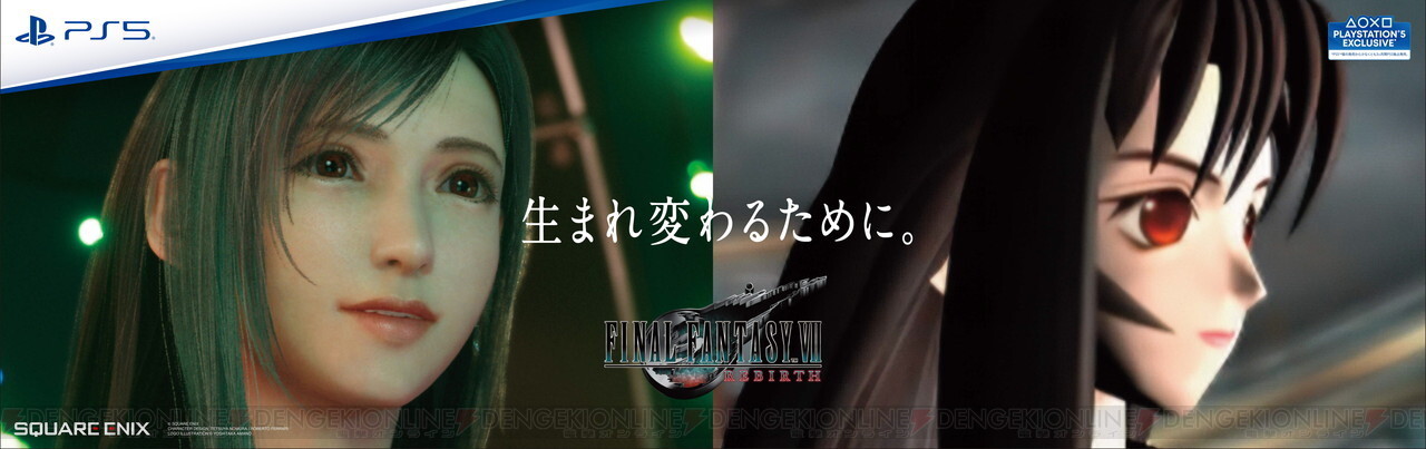 《最终幻想VII重生》东京列车宣发 跨越27年的“重生”之旅-第6张