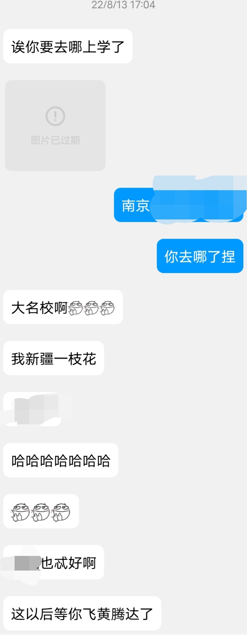 【情投一盒】男生只有一次恋爱脑，就是在十九岁。