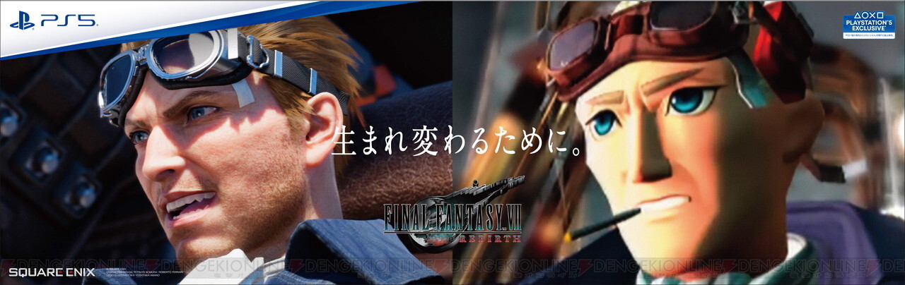 《最终幻想VII重生》东京列车宣发 跨越27年的“重生”之旅-第12张